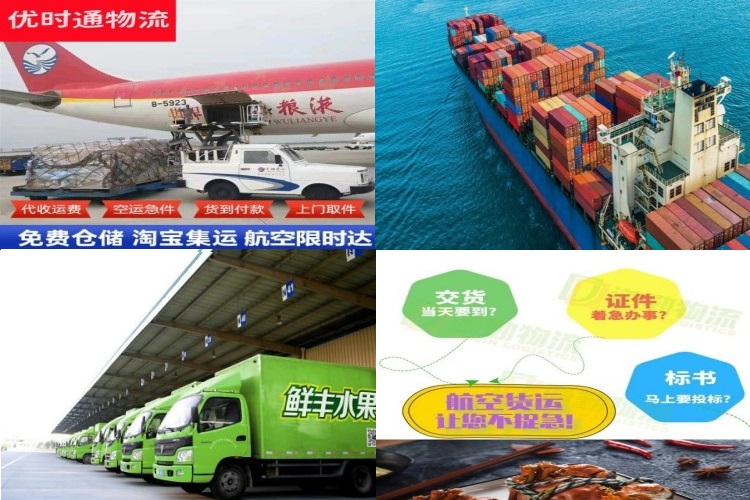 徐汇到北京航空货运公司-徐汇到北京物流专线